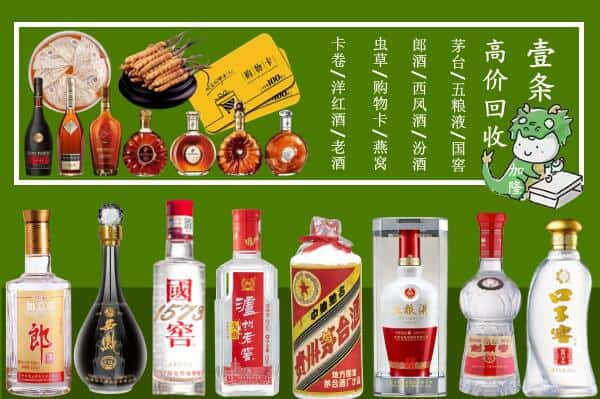 大同云州区跃国烟酒经营部