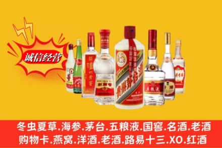 大同云州区回收名酒