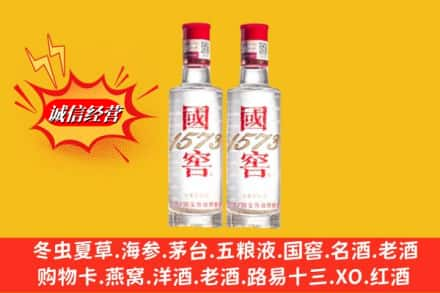 大同云州区回收国窖酒