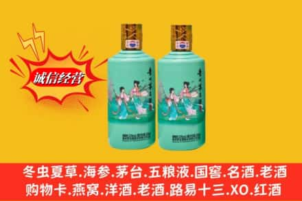 大同云州区回收24节气茅台酒