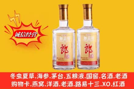 大同云州区回收郎酒