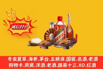 大同云州区回收礼品